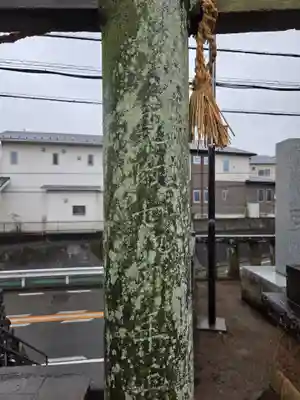 春日神社(東京都)