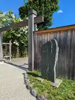 悟眞寺(悟真寺)(京都府)