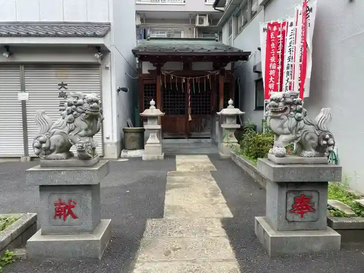 子安稲荷神社(東京都)