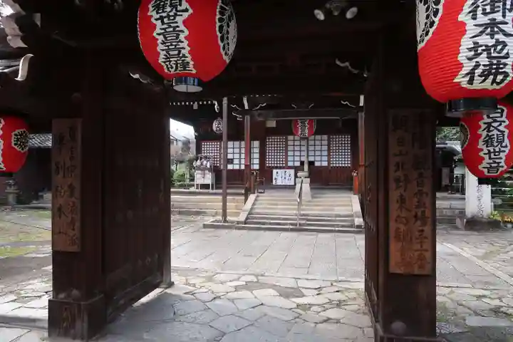 東向観音寺(京都府)