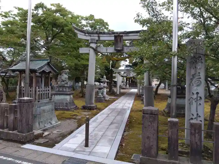 稲荷神社(福井県)