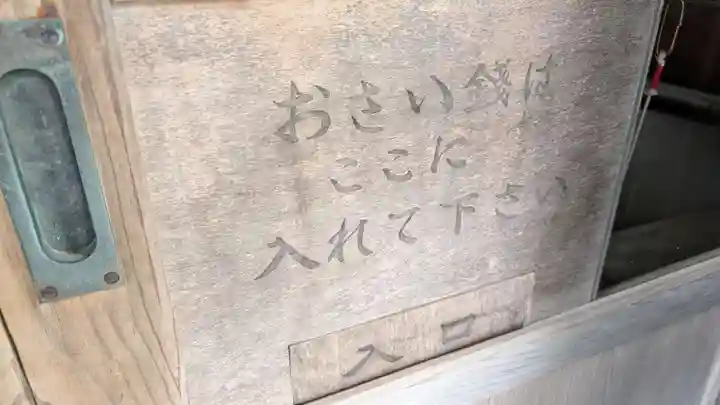 厳島神社(北海道)