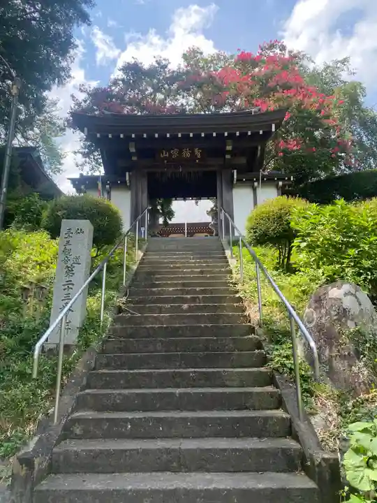 如意輪寺(福島県)