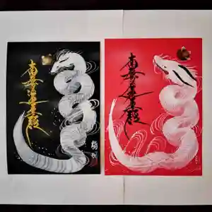 蓮久寺の御朱印 2021年10月23日(土)〜(2021年10月21日(木) 22時26分07秒投稿)