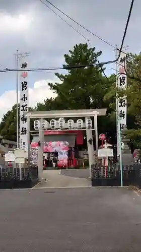 別小江神社(愛知県)