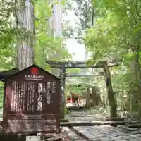 瀧尾神社(日光二荒山神社別宮)の歴史