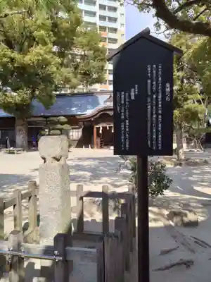 住吉神社のその他建物