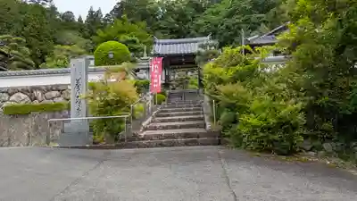 養仙禅寺（養仙寺）(京都府)