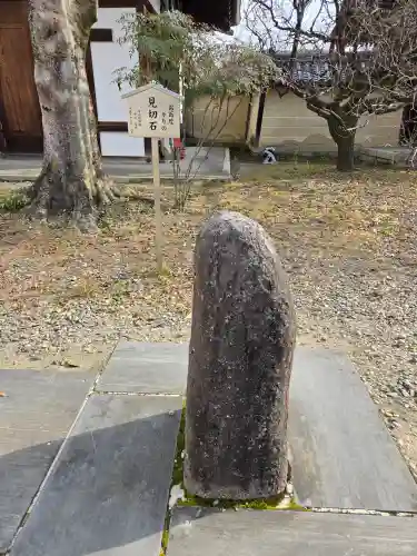 梅宮大社(京都府)