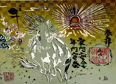 縣主神社(岡山県)