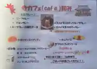 寳泉寺(北海道)