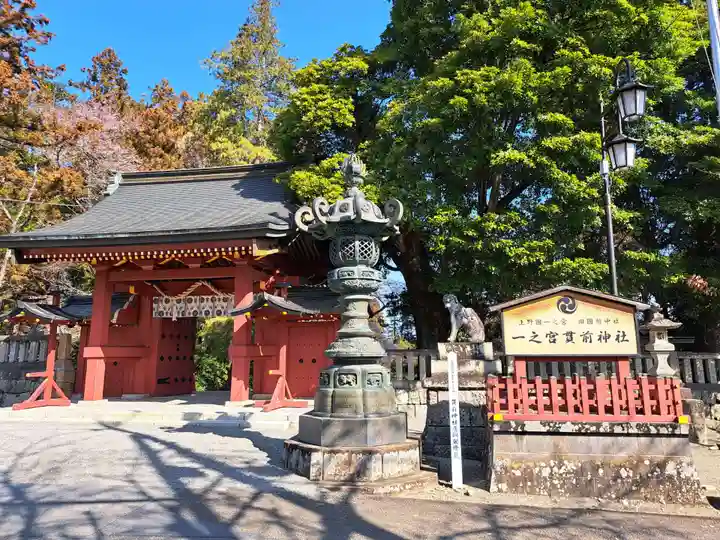 一之宮貫前神社(群馬県)
