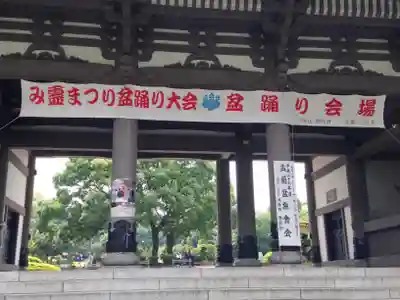 総持寺(神奈川県)