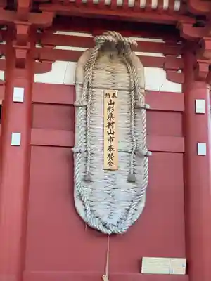 浅草寺の芸術