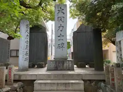 富岡八幡宮の{uncategorized: "未分類", other: "その他", undefined: "問題あり", building: "その他建物", grave: "お墓", sacred_gate: "鳥居", guardian: "狛犬", statue: "像", buddha: "仏像", history: "歴史", nature: "自然", garden: "庭園", animal: "動物", pagoda: "塔", temizu: "手水舎", mountain_gate: "山門・神門", sanctuary: "本殿・本堂", subordinate: "末社・摂社", art: "芸術", scenery: "景色", jizo: "地蔵", ema: "絵馬", goshuin: "御朱印", omikuji: "おみくじ", items: "授与品その他", amulet: "お守り", goshuincho: "御朱印帳", eats: "食事", festival: "お祭り", votive_dance: "神楽", shichigosan: "七五三参", wedding: "結婚式", experience: "体験その他", initially: "初詣", around: "周辺", anti_infection: "感染症対策"}