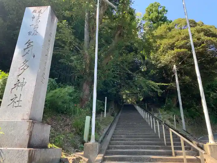気多神社のその他建物