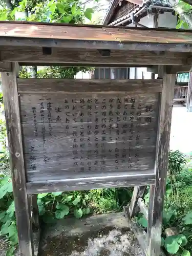 玉作湯神社の歴史