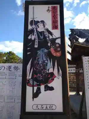 赤穂大石神社(兵庫県)