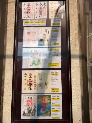 手筒花火発祥の地 吉田神社(愛知県)