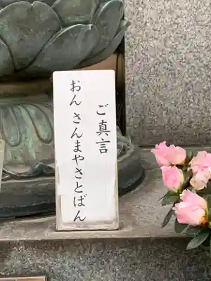 久光院のその他建物