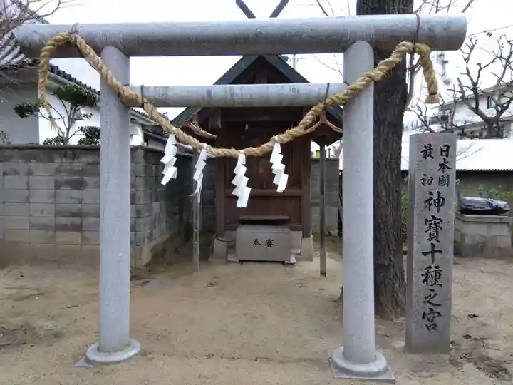 式内楯原神社(大阪府)