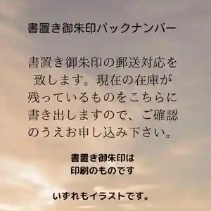 専修院(愛知県) 2022年09月15日(木)〜(2022年09月15日(木) 12時40分38秒投稿)