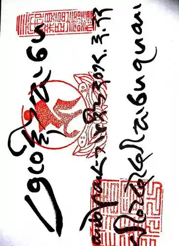 圓教寺(兵庫県)