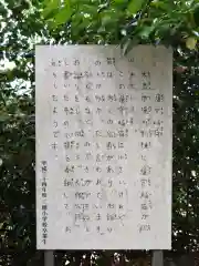 大泉寺(長野県)