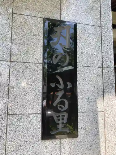 普門院(神奈川県)