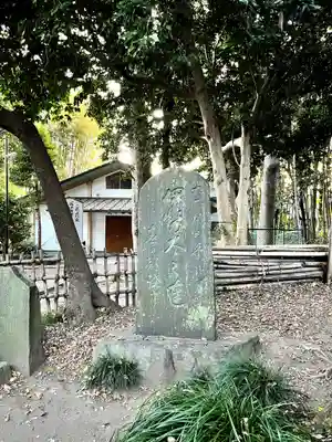 春日部八幡神社(埼玉県)