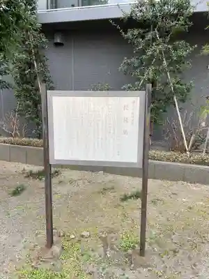 瀬戸神社(神奈川県)