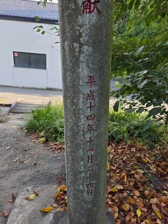 天津司神社(山梨県)