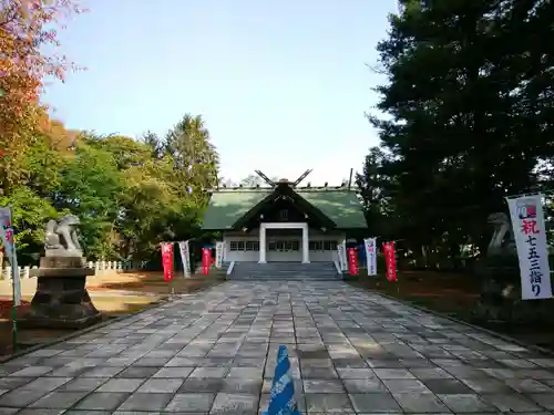 砂川神社(北海道)
