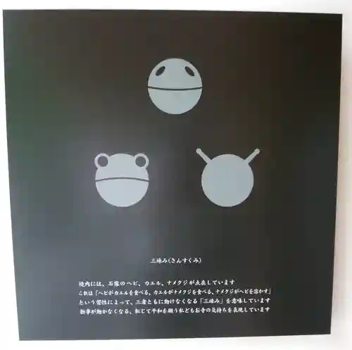 増上寺塔頭 三縁山 宝珠院のその他建物