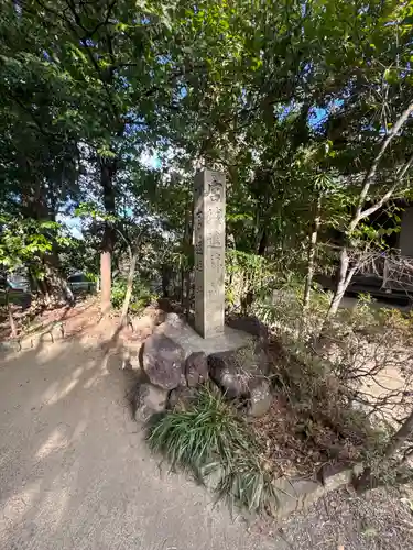 御厨神社(三重県)