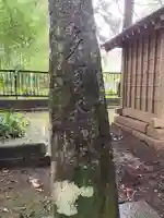 一之宮神社(千葉県)
