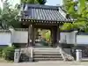 永澤寺の山門・神門