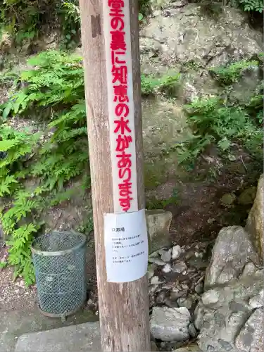 大聖寺（亀岡文殊）(山形県)