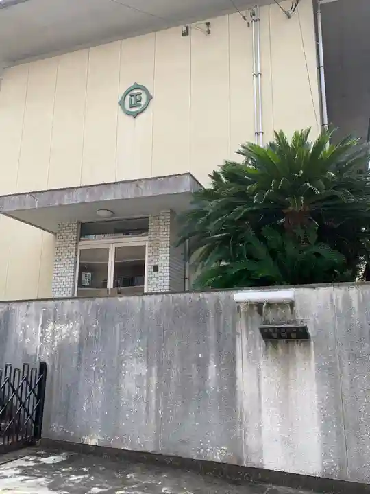 国柱会名古屋局の本殿・本堂