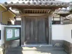 教圓寺(大阪府)