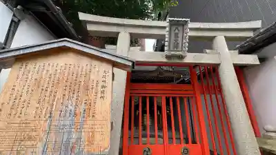 大政所御旅所(京都府)