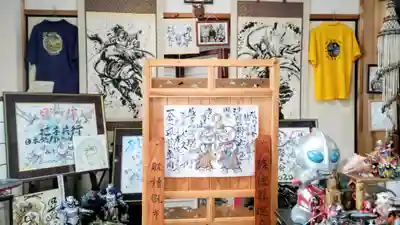 龍渕寺(愛知県)