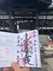 本立寺(東京都)