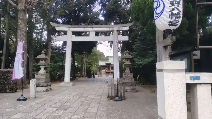 武蔵野八幡宮(東京都)