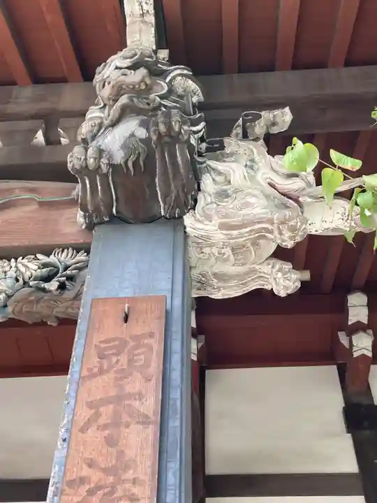 天妙国寺(東京都)