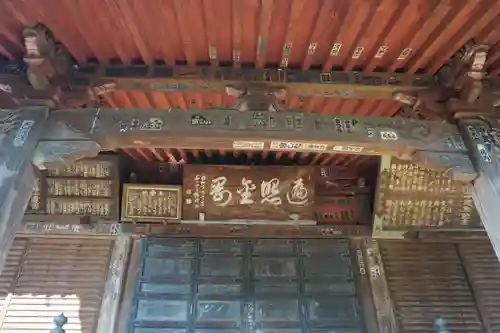 護国寺の本殿・本堂
