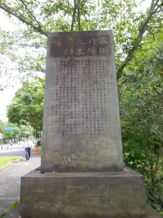 芝東照宮のその他建物