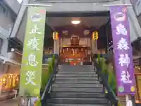 烏森神社(東京都)