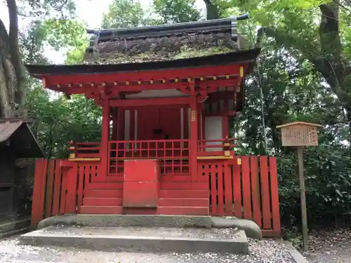 熱田神宮の末社・摂社