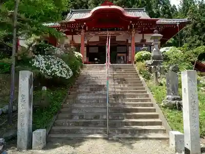 医王寺のその他建物